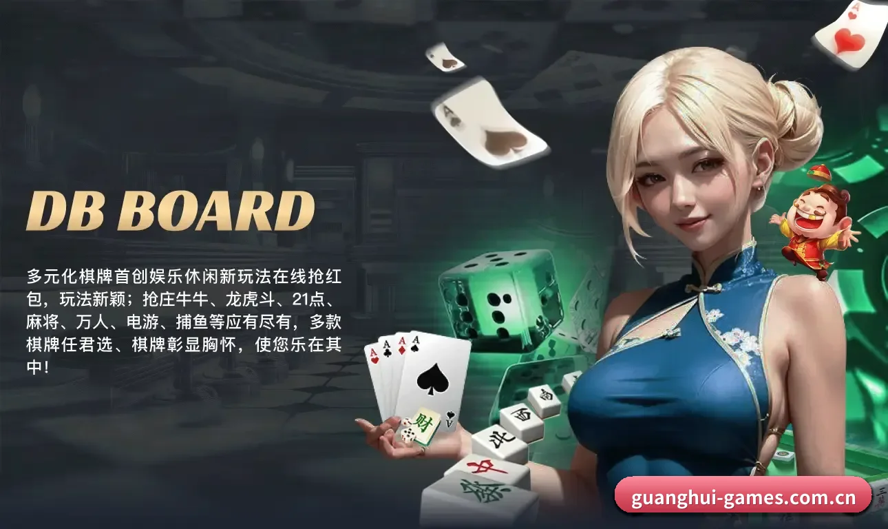 模块化服务矩阵,按项目与竞技维度科学分类 - 多运动项目内容板块(GHGroup)